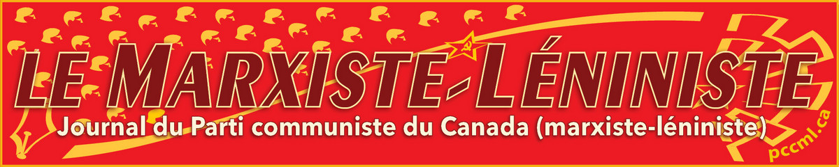 Logo du Marxiste-Léniniste